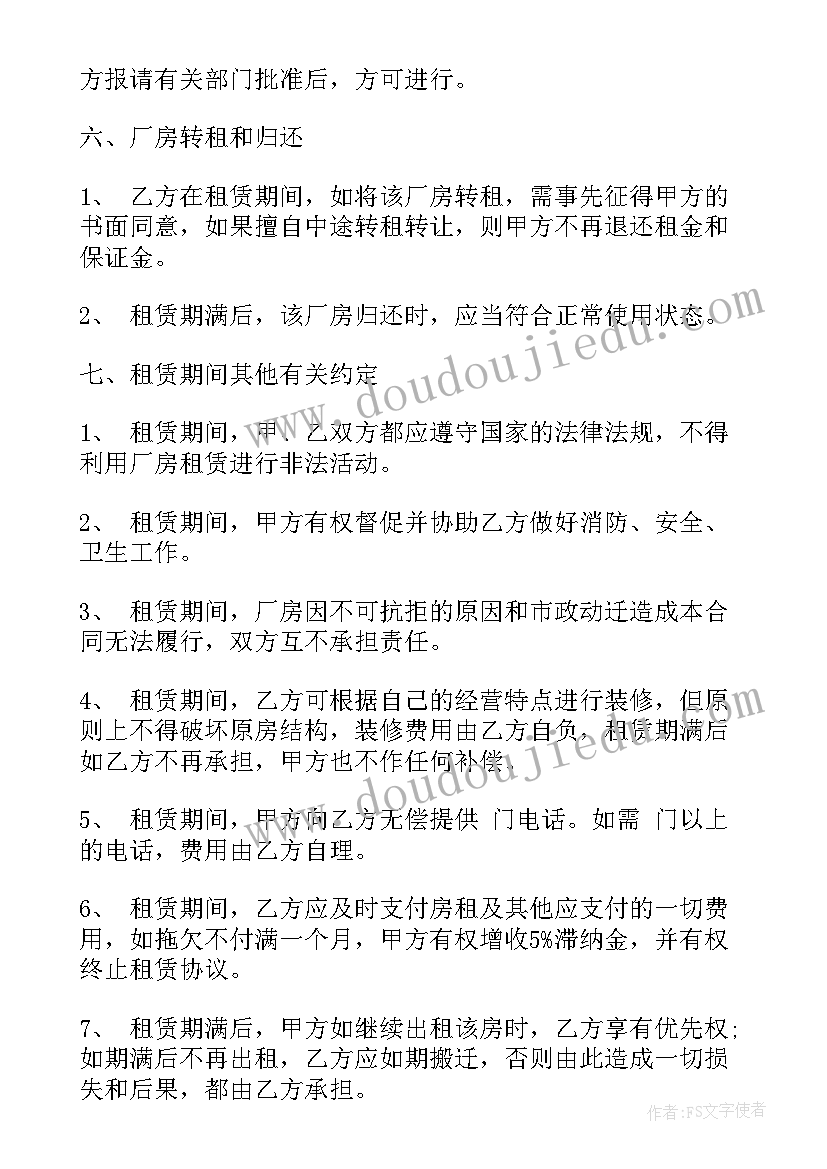 语文低年级识字教学反思 低年级识字教学反思(大全5篇)