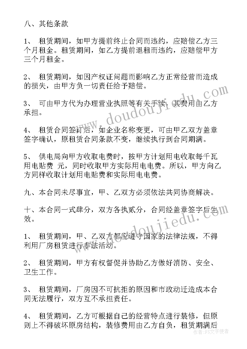 语文低年级识字教学反思 低年级识字教学反思(大全5篇)