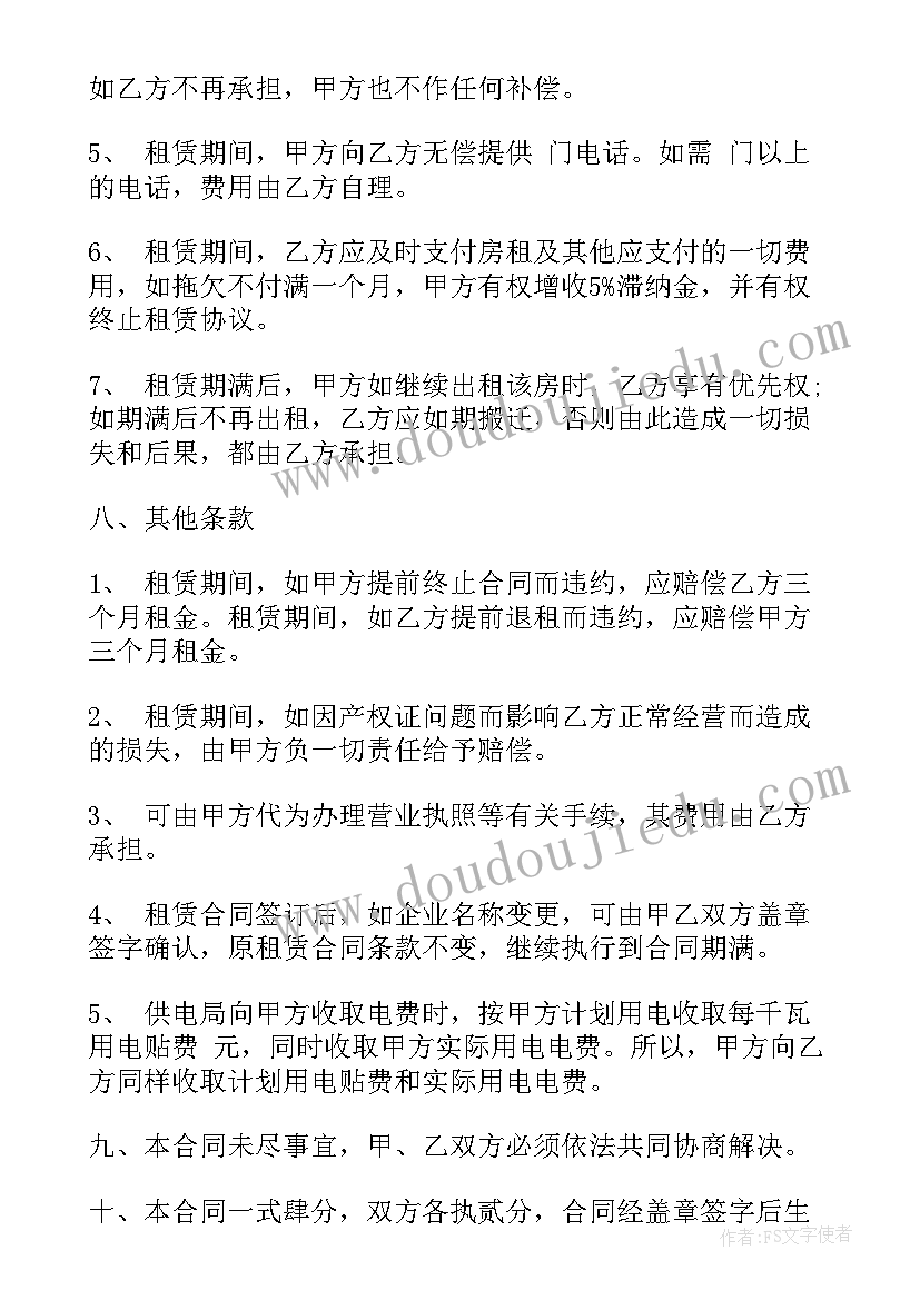 语文低年级识字教学反思 低年级识字教学反思(大全5篇)