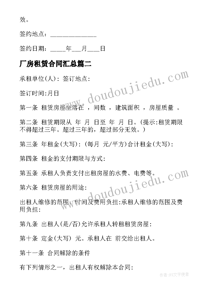 语文低年级识字教学反思 低年级识字教学反思(大全5篇)