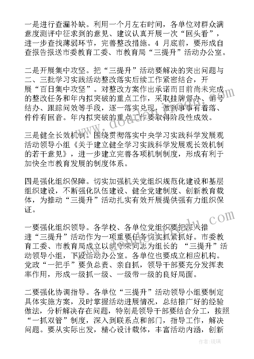 2023年特困户救助申请书 大病救助特困户申请书(精选5篇)