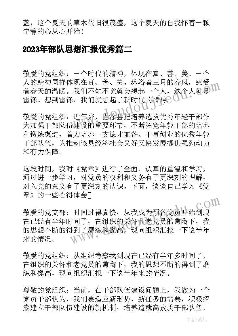 初中辅导计划目标任务 初中外辅导工作计划(优质5篇)