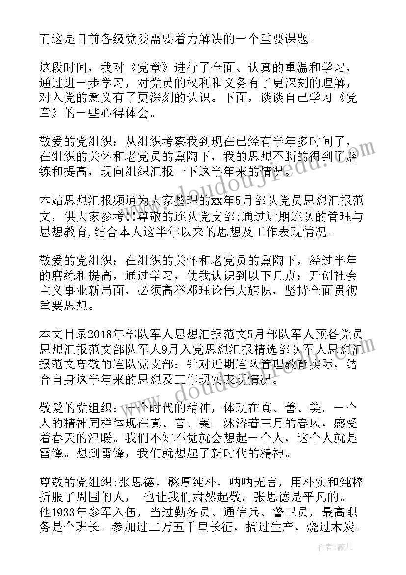 初中辅导计划目标任务 初中外辅导工作计划(优质5篇)