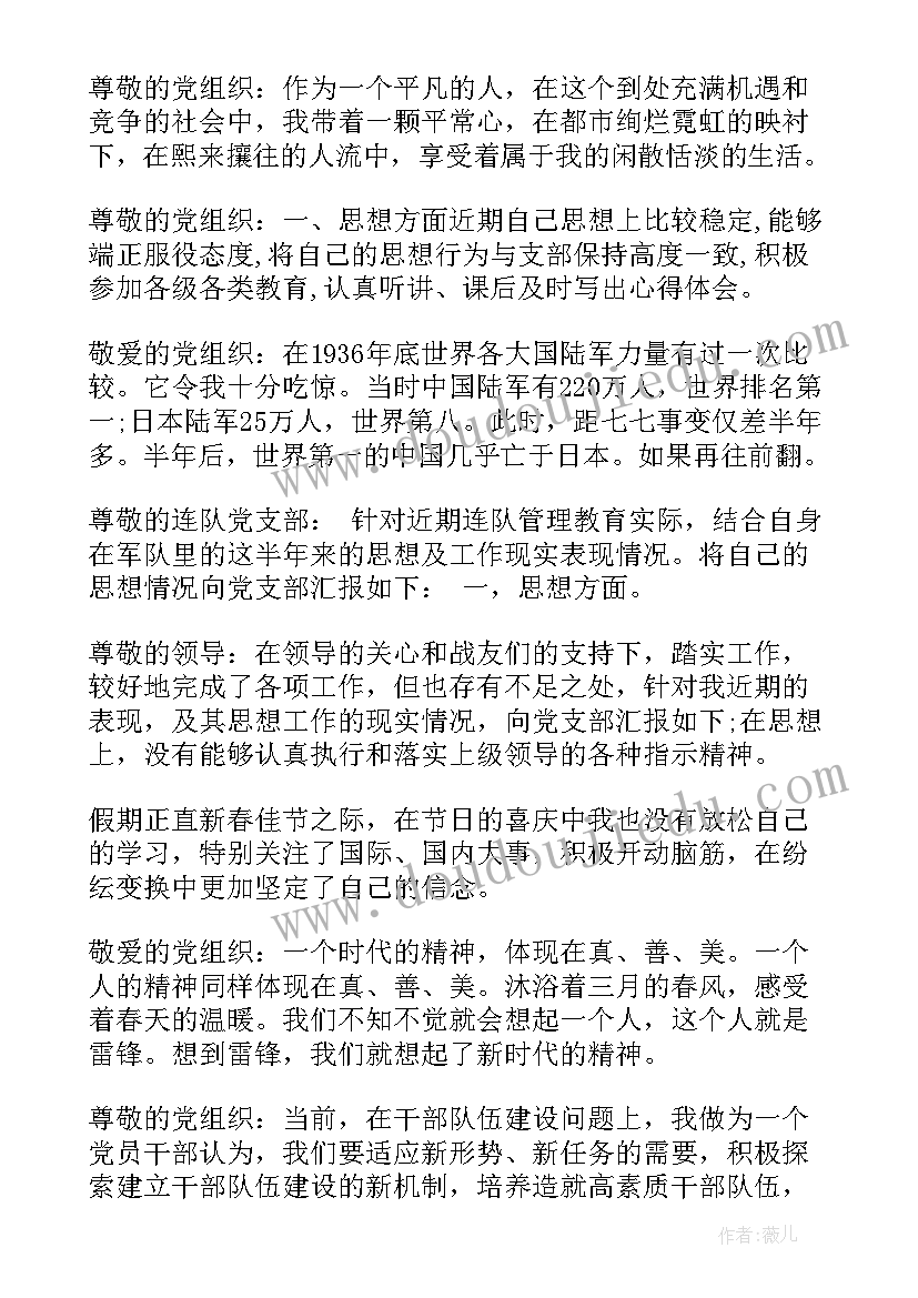 初中辅导计划目标任务 初中外辅导工作计划(优质5篇)