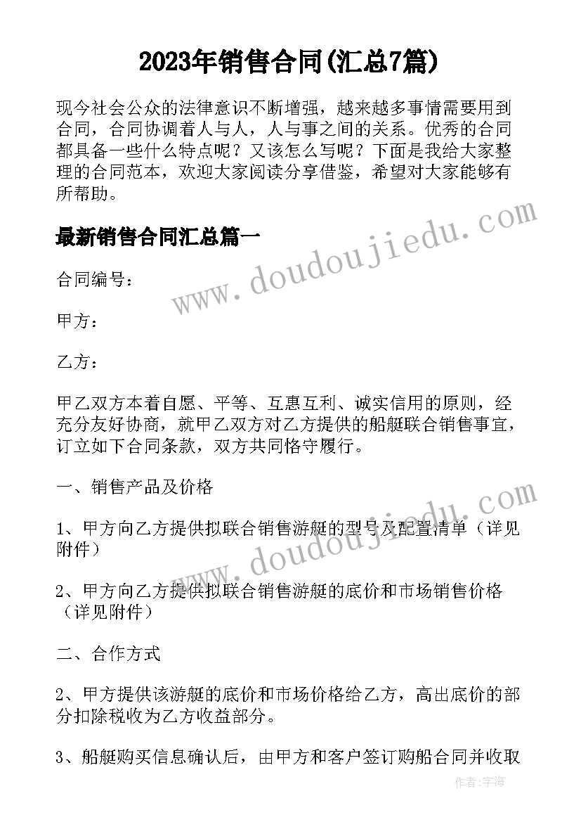 社区婚姻活动方案 社区活动方案(实用8篇)