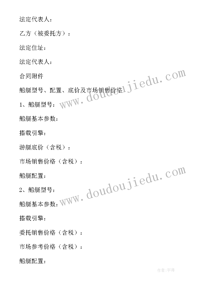 社区婚姻活动方案 社区活动方案(实用8篇)