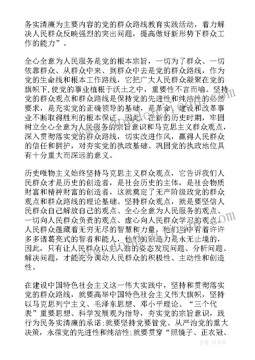 2023年思想汇报哪几个月算一个季度(精选5篇)