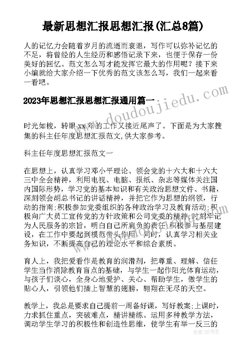 2023年小学生遵纪守法活动方案 小学生活动方案(大全10篇)