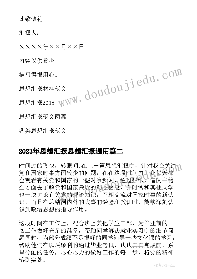 2023年小学生遵纪守法活动方案 小学生活动方案(大全10篇)