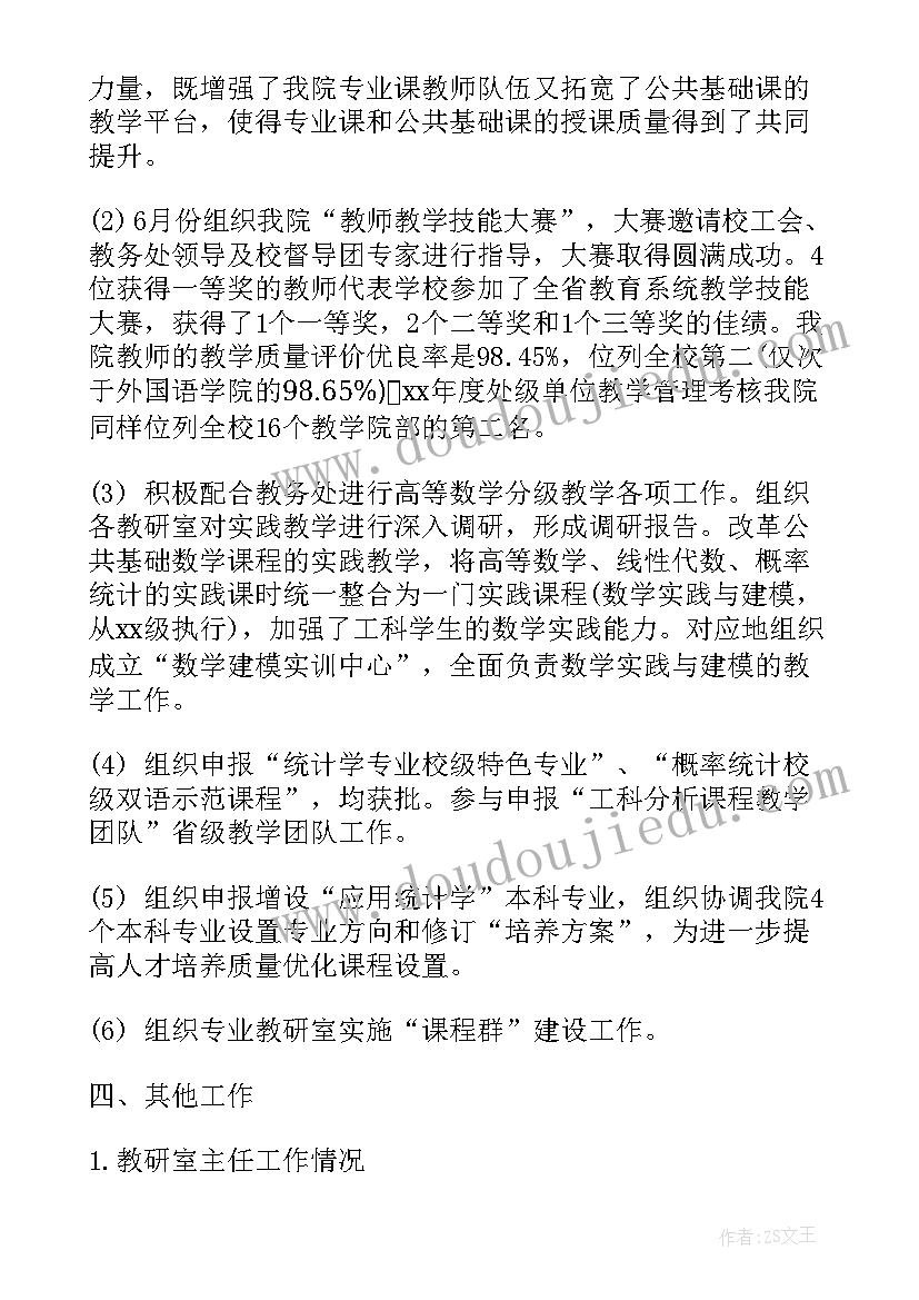 水溶解科学教案(优秀7篇)