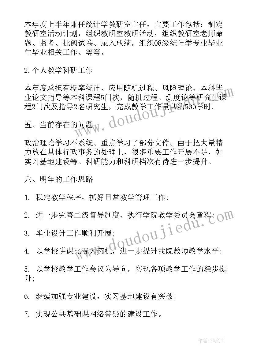 水溶解科学教案(优秀7篇)