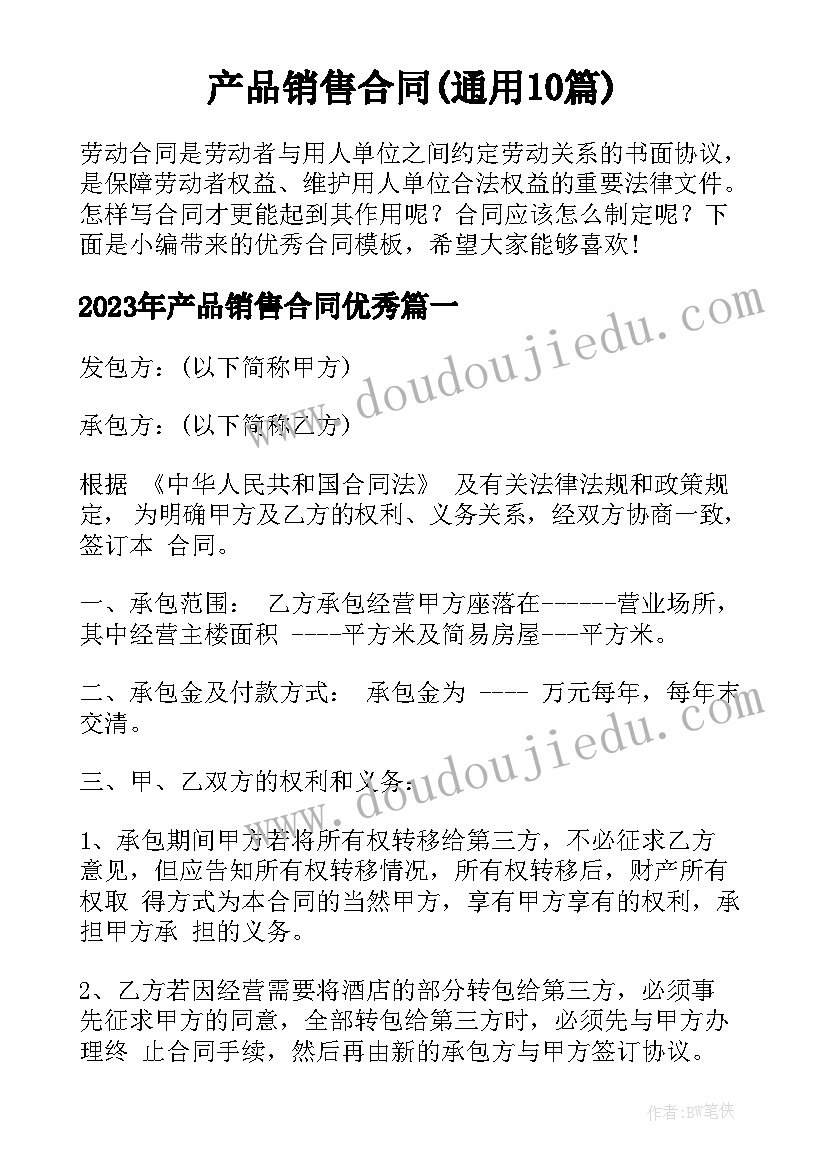 2023年学年第一学期工作总结(通用8篇)