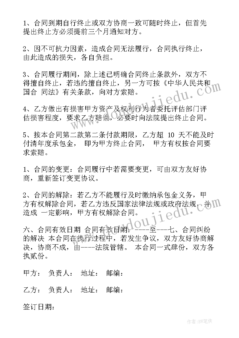 2023年学年第一学期工作总结(通用8篇)