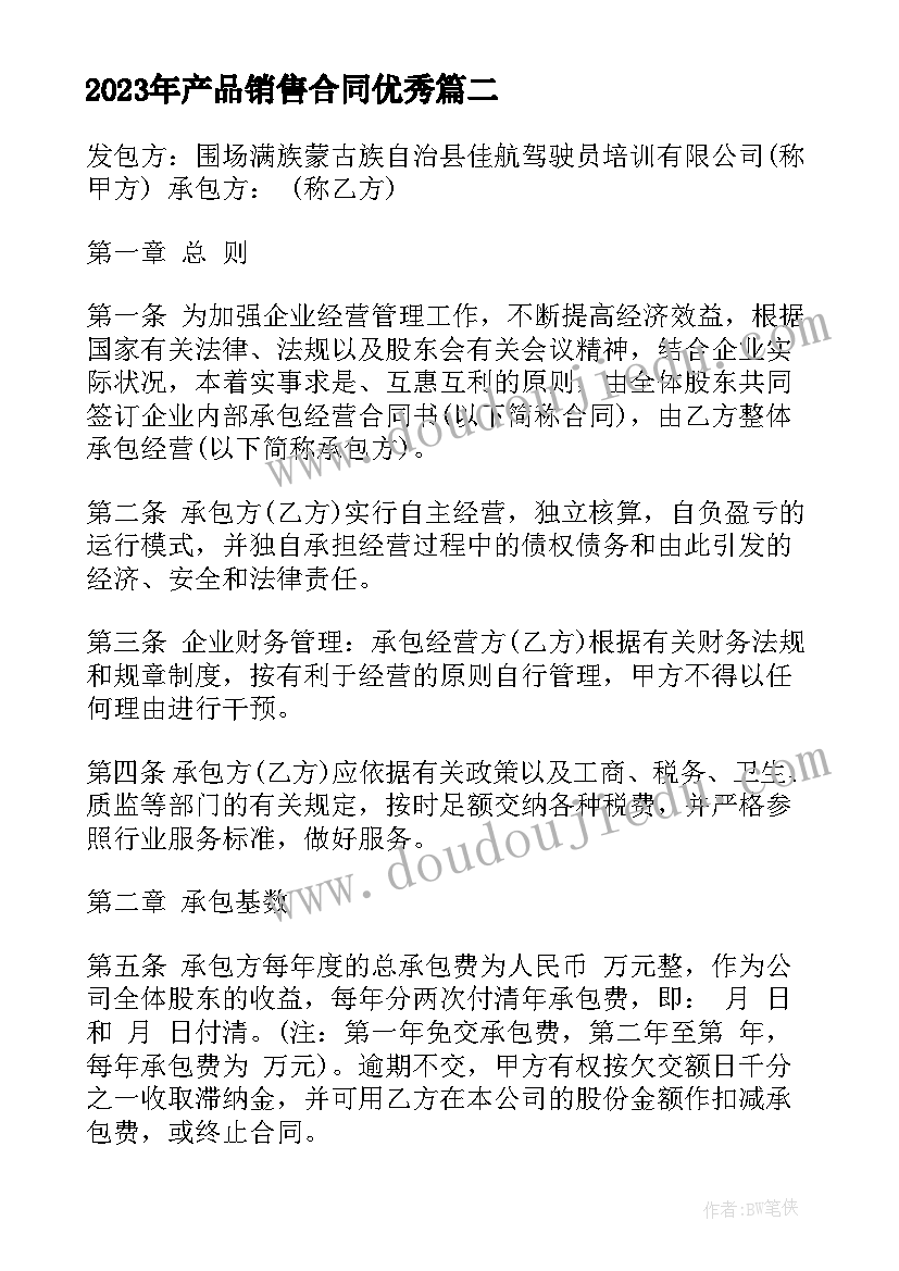 2023年学年第一学期工作总结(通用8篇)