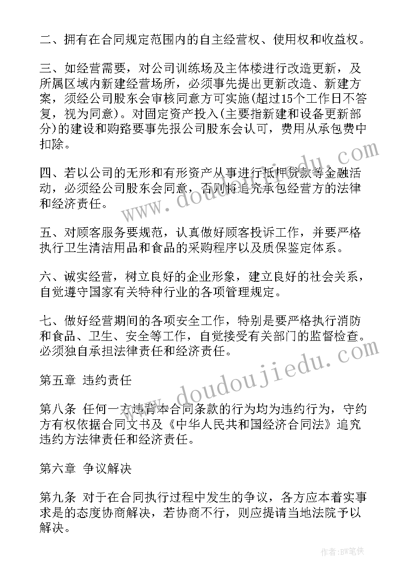 2023年学年第一学期工作总结(通用8篇)