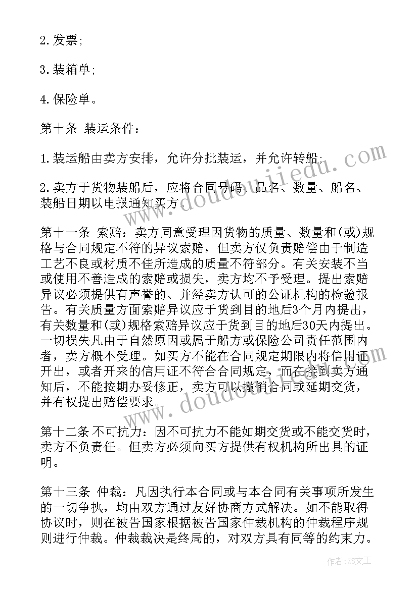 最新毕业鉴定初中生 初中毕业鉴定表自我鉴定(汇总7篇)