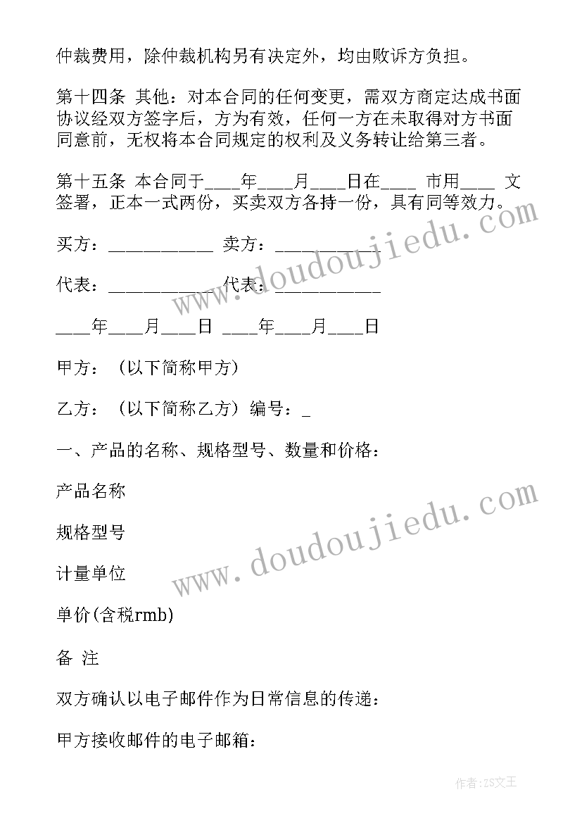 最新毕业鉴定初中生 初中毕业鉴定表自我鉴定(汇总7篇)