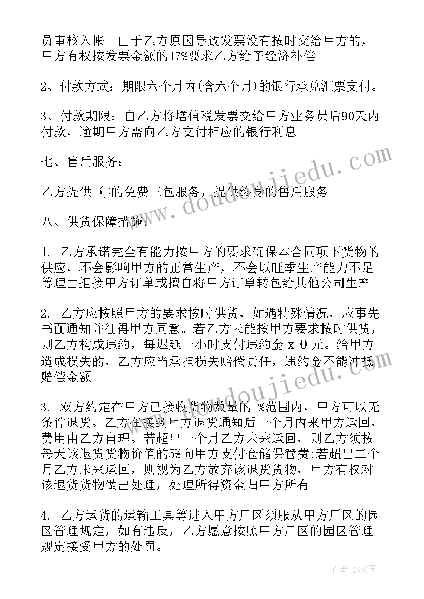 最新毕业鉴定初中生 初中毕业鉴定表自我鉴定(汇总7篇)