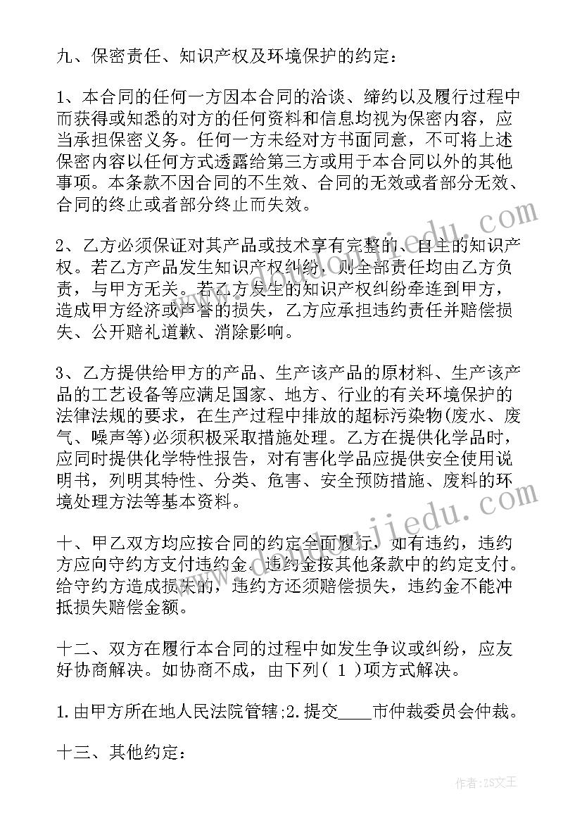 最新毕业鉴定初中生 初中毕业鉴定表自我鉴定(汇总7篇)