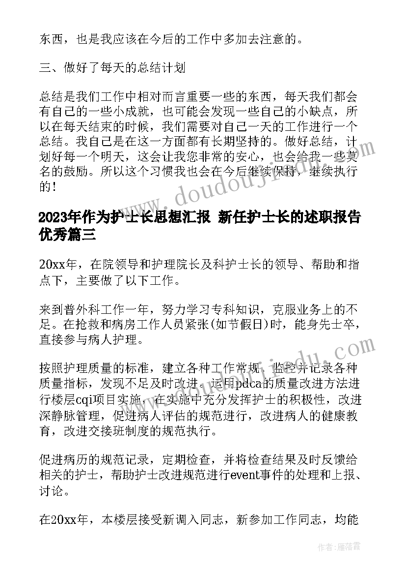 最新快乐小舞曲教学反思音乐(优质7篇)