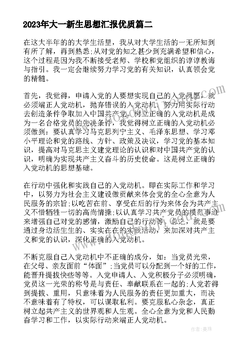 小学生花样跳绳活动方案及流程 小学生跳绳比赛活动方案(实用5篇)