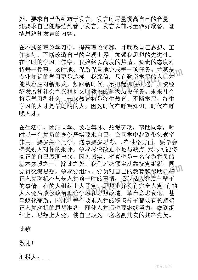 小学生花样跳绳活动方案及流程 小学生跳绳比赛活动方案(实用5篇)