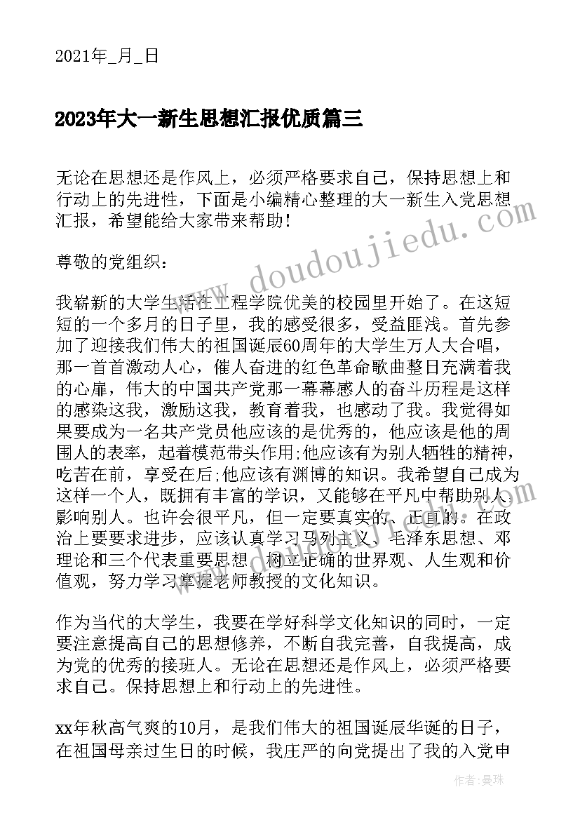 小学生花样跳绳活动方案及流程 小学生跳绳比赛活动方案(实用5篇)