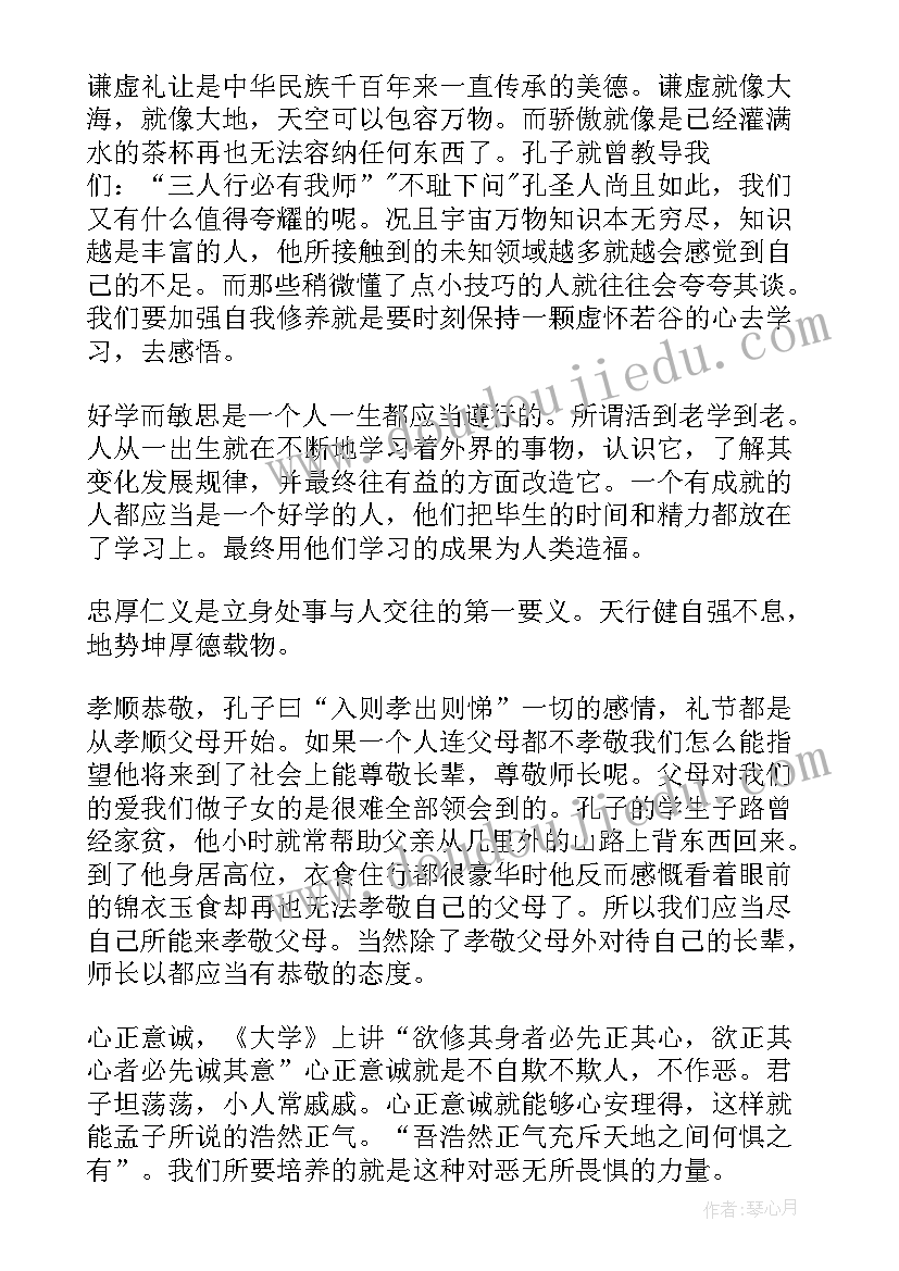 最新新兵每月思想汇报 大学生每月入党思想汇报(模板5篇)