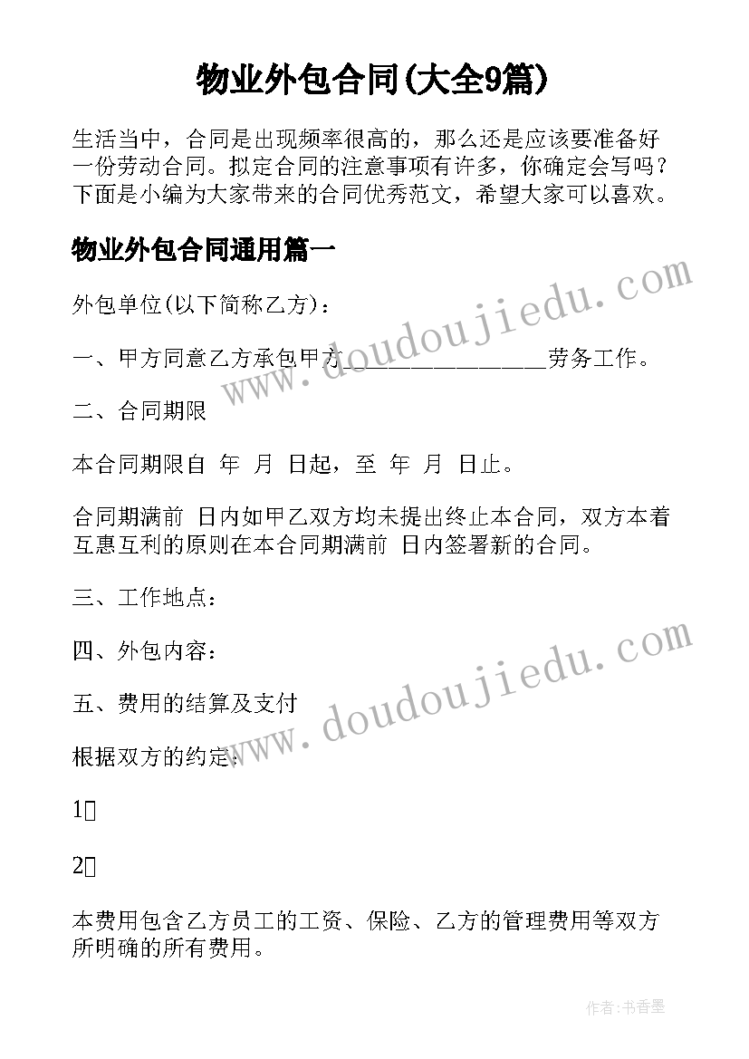 2023年沉浮活动反思 白鹤梁的沉浮教学反思(汇总5篇)