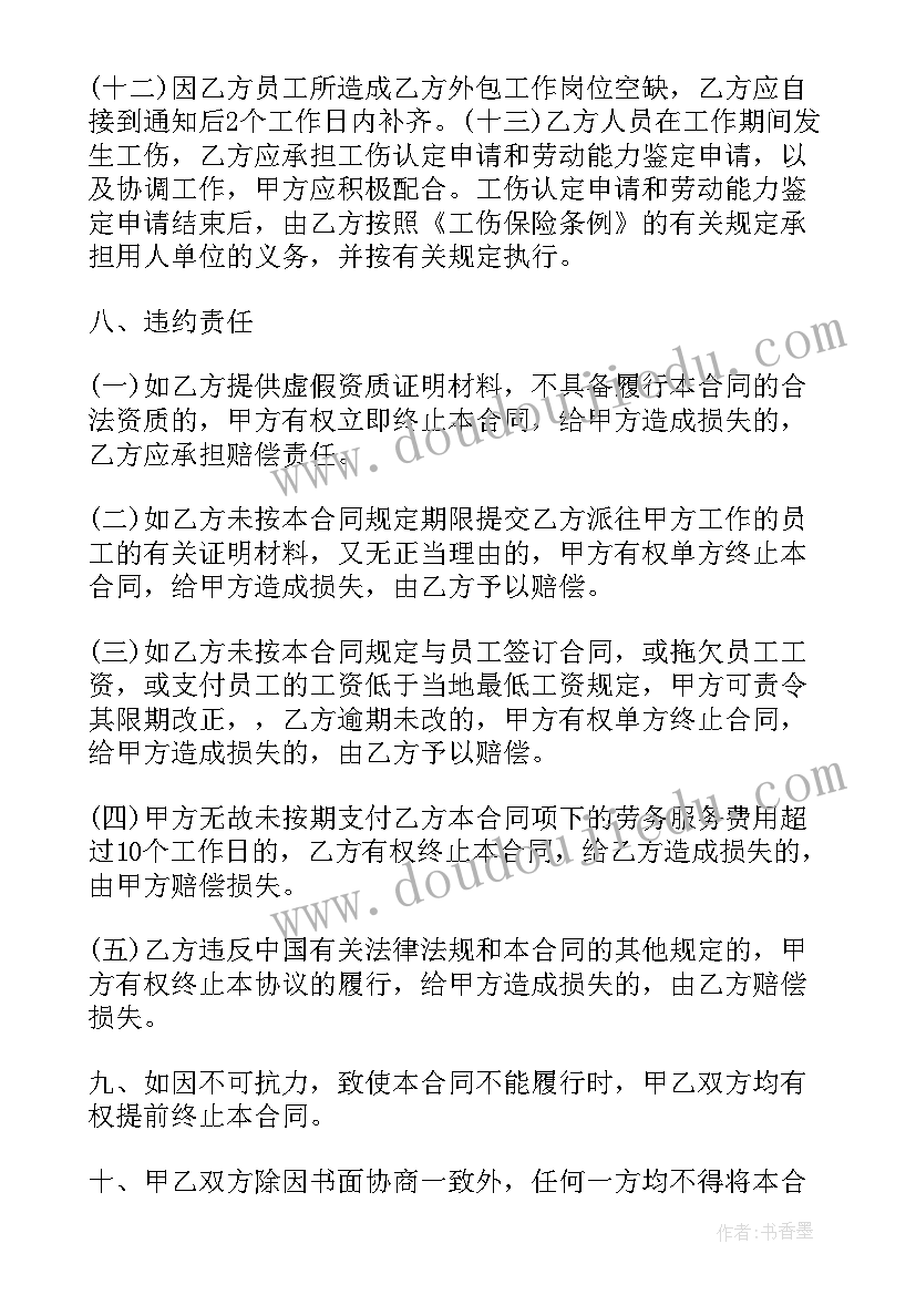 2023年沉浮活动反思 白鹤梁的沉浮教学反思(汇总5篇)