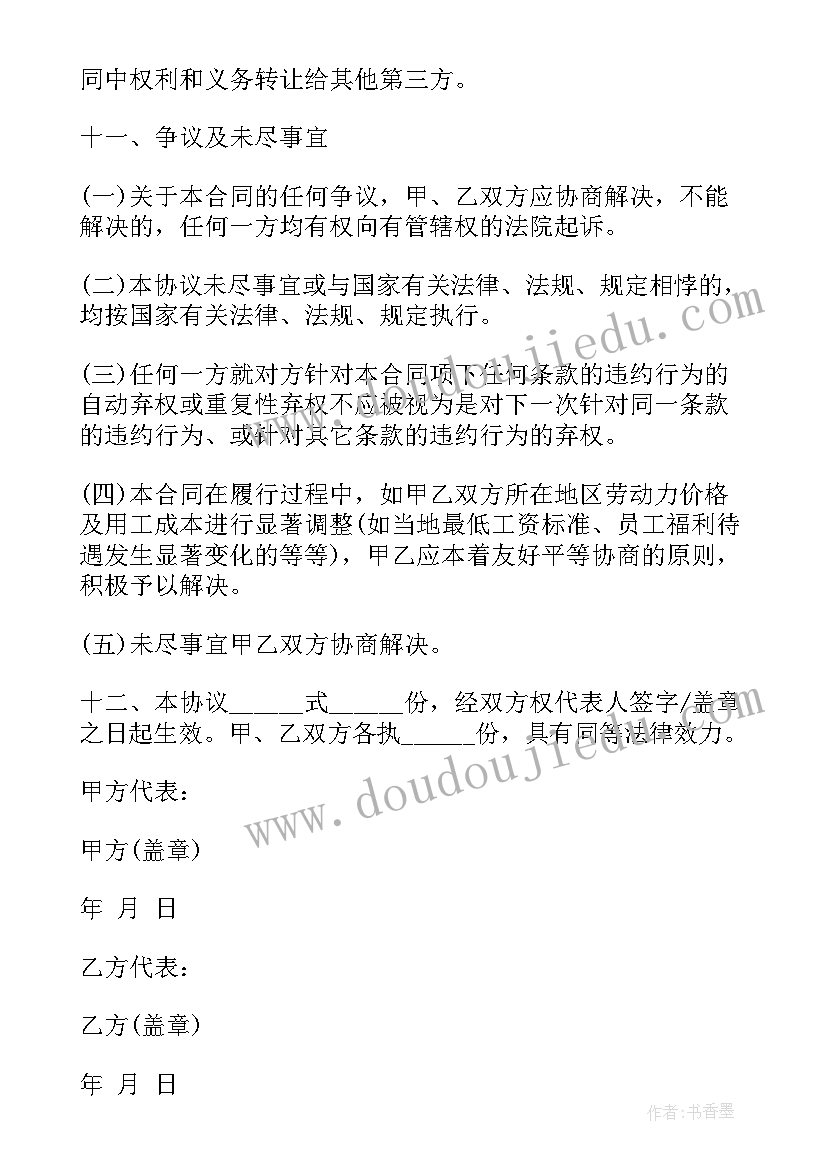 2023年沉浮活动反思 白鹤梁的沉浮教学反思(汇总5篇)