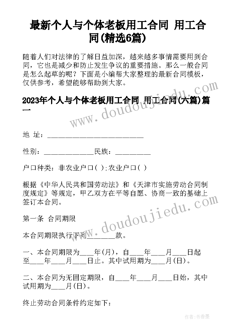 最新小班泥工汽车教学反思(优秀5篇)