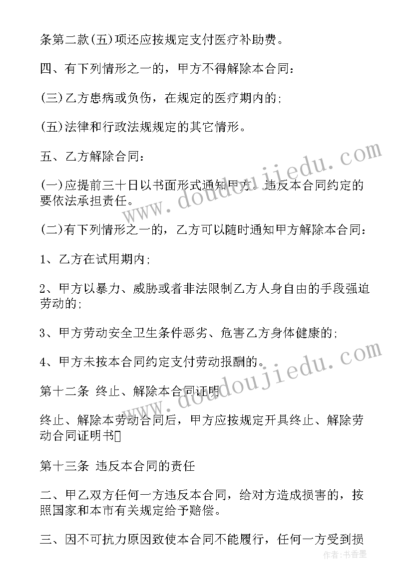 最新小班泥工汽车教学反思(优秀5篇)