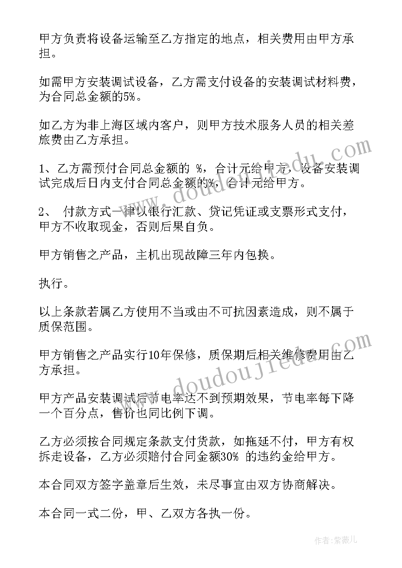 2023年第一学年工作计划要点 第一学期工作计划(优质8篇)