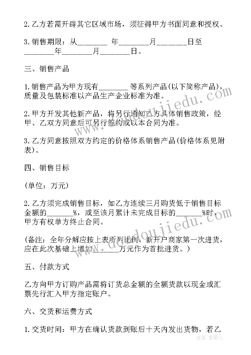 2023年第一学年工作计划要点 第一学期工作计划(优质8篇)