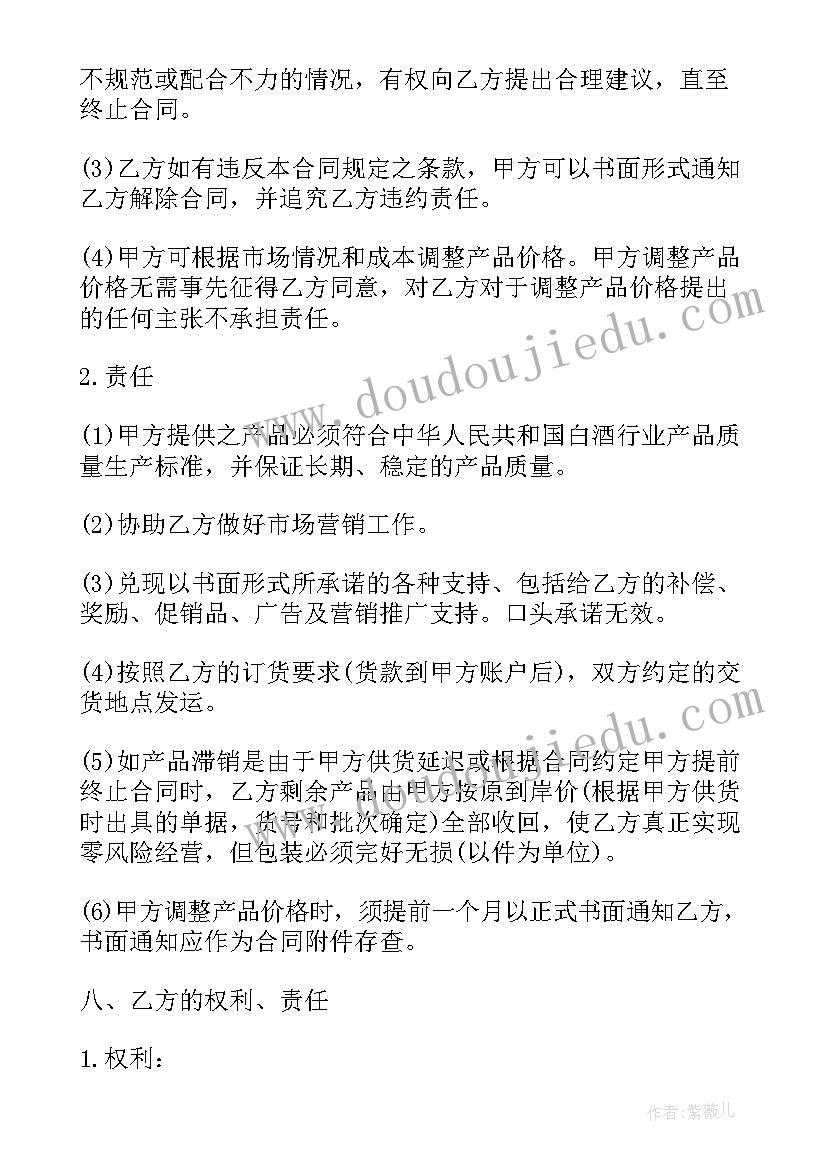 2023年第一学年工作计划要点 第一学期工作计划(优质8篇)