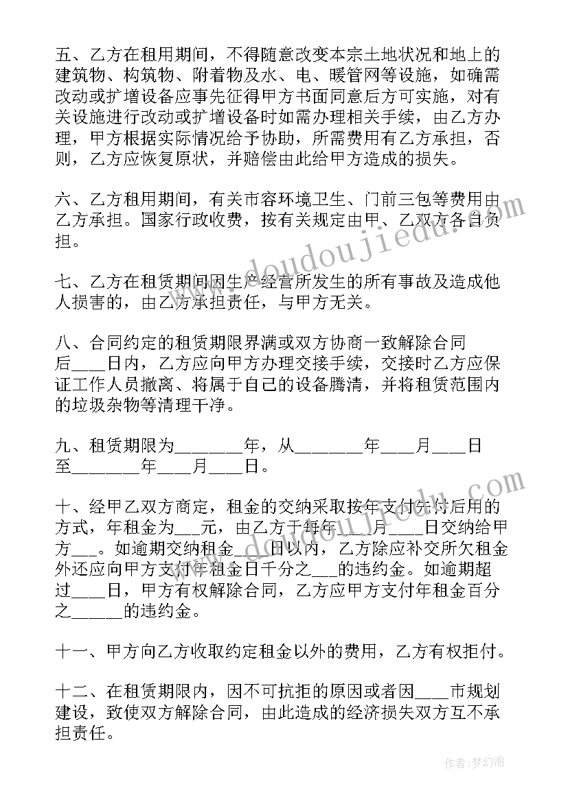 大班数学小猴足球队教学反思 大班教学反思(大全6篇)