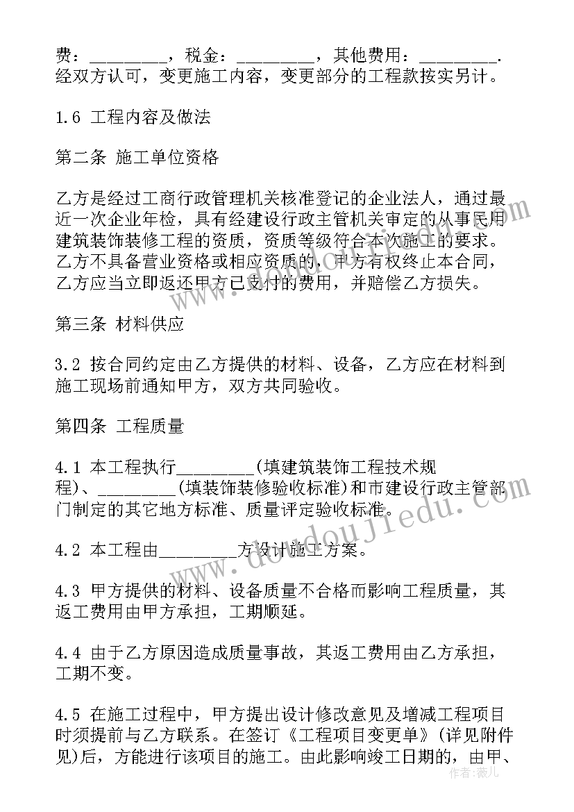 最新小班河里的小蝌蚪教案反思 小班教学反思(通用7篇)