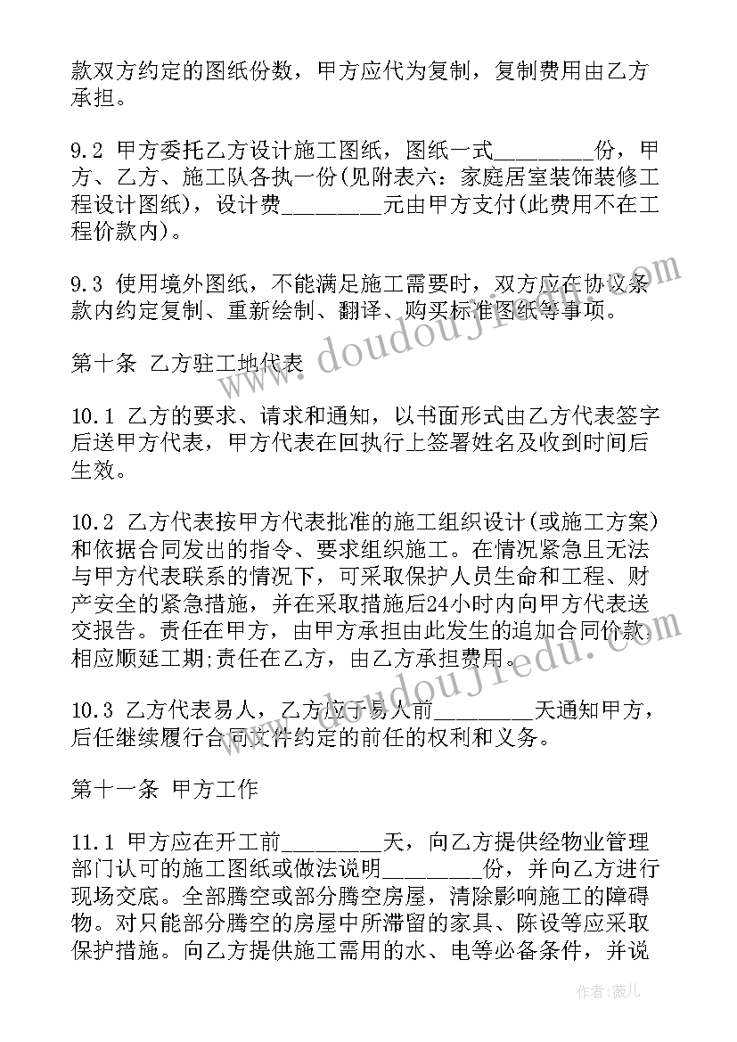 最新小班河里的小蝌蚪教案反思 小班教学反思(通用7篇)