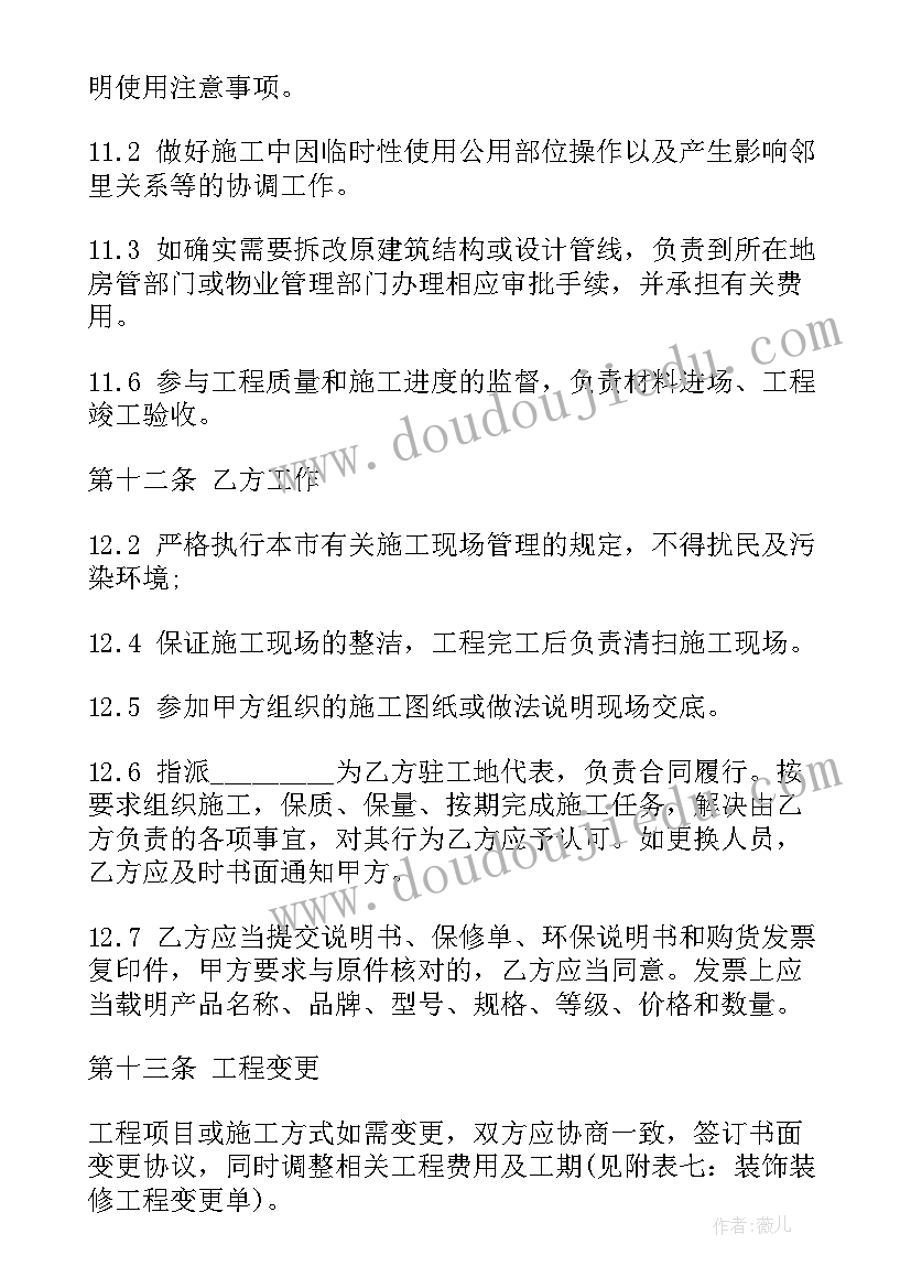 最新小班河里的小蝌蚪教案反思 小班教学反思(通用7篇)