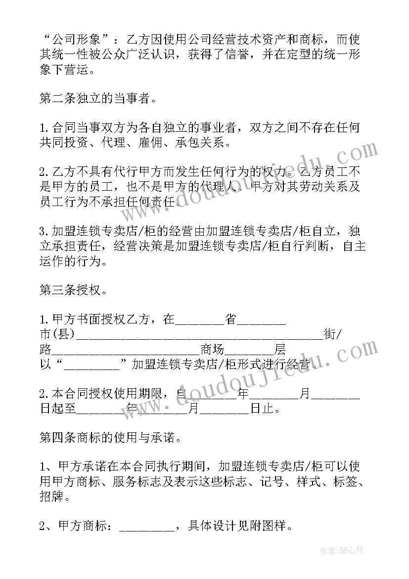 2023年小白兔搬萝卜教学反思 拔萝卜教学反思(精选5篇)