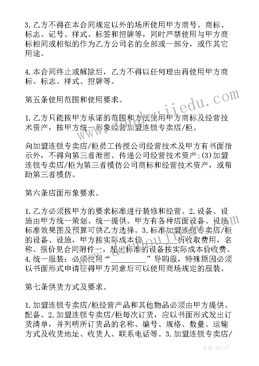 2023年小白兔搬萝卜教学反思 拔萝卜教学反思(精选5篇)