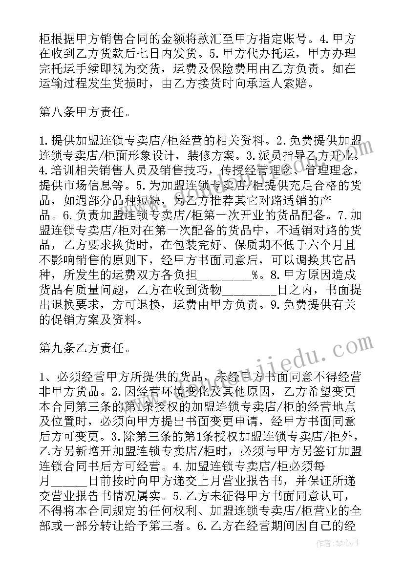 2023年小白兔搬萝卜教学反思 拔萝卜教学反思(精选5篇)