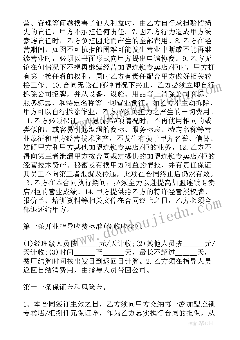 2023年小白兔搬萝卜教学反思 拔萝卜教学反思(精选5篇)