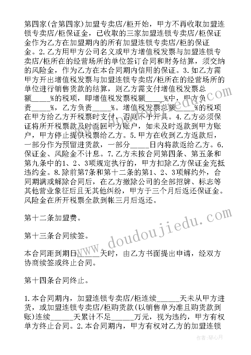 2023年小白兔搬萝卜教学反思 拔萝卜教学反思(精选5篇)