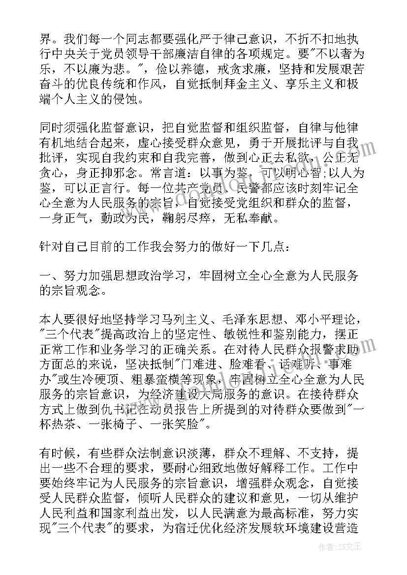 2023年幼儿教师个人教学反思美术教案 美术教师个人教学反思(精选5篇)