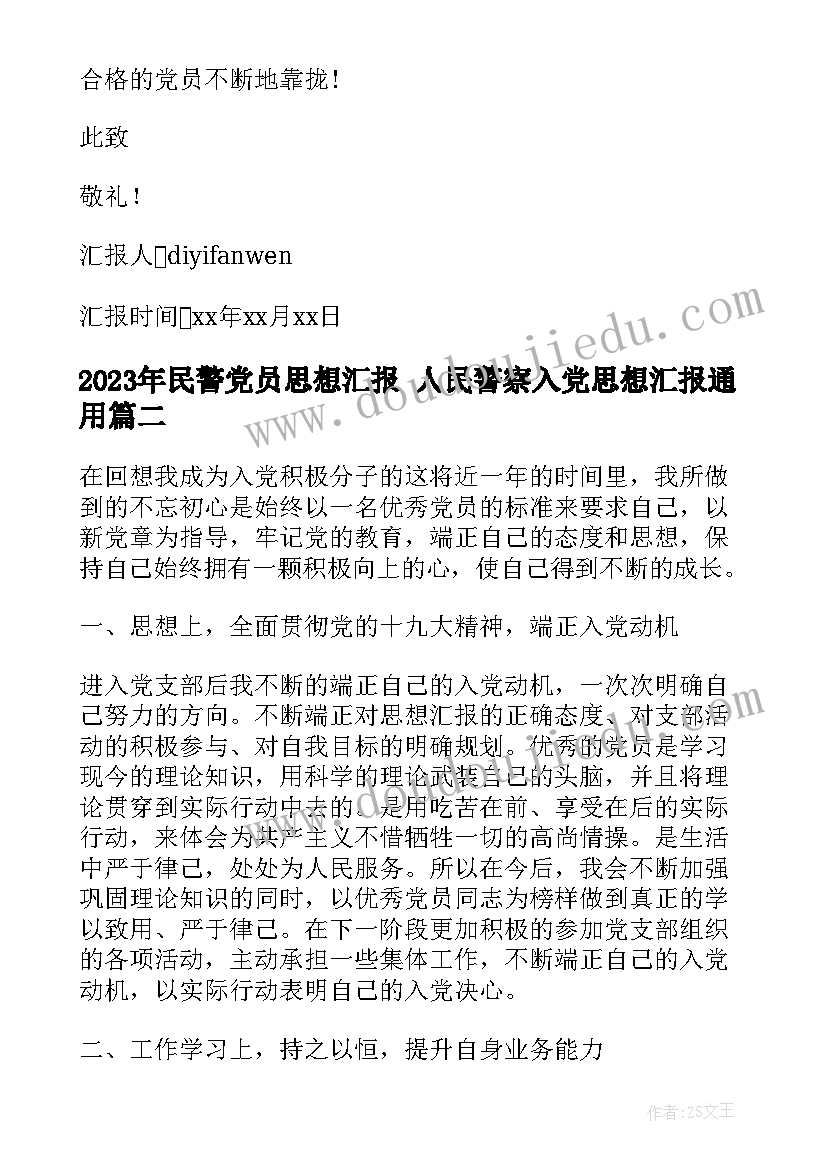 2023年幼儿教师个人教学反思美术教案 美术教师个人教学反思(精选5篇)