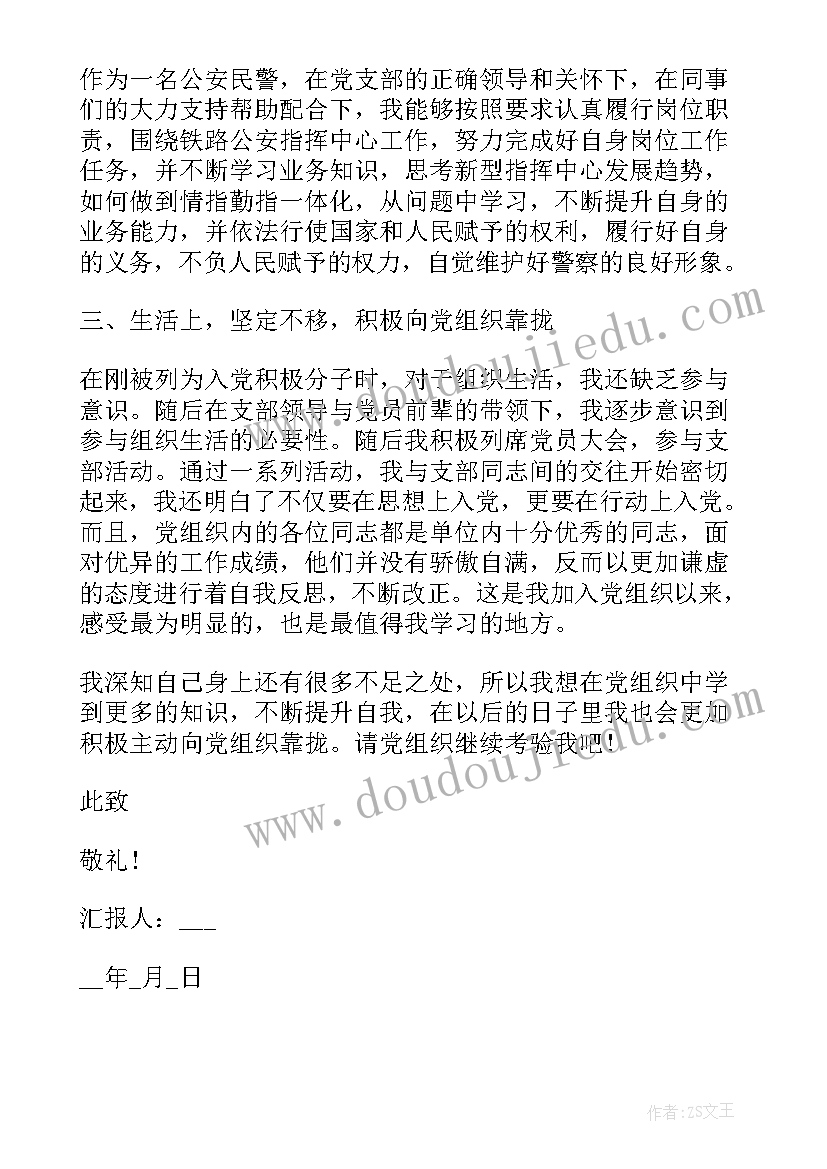 2023年幼儿教师个人教学反思美术教案 美术教师个人教学反思(精选5篇)