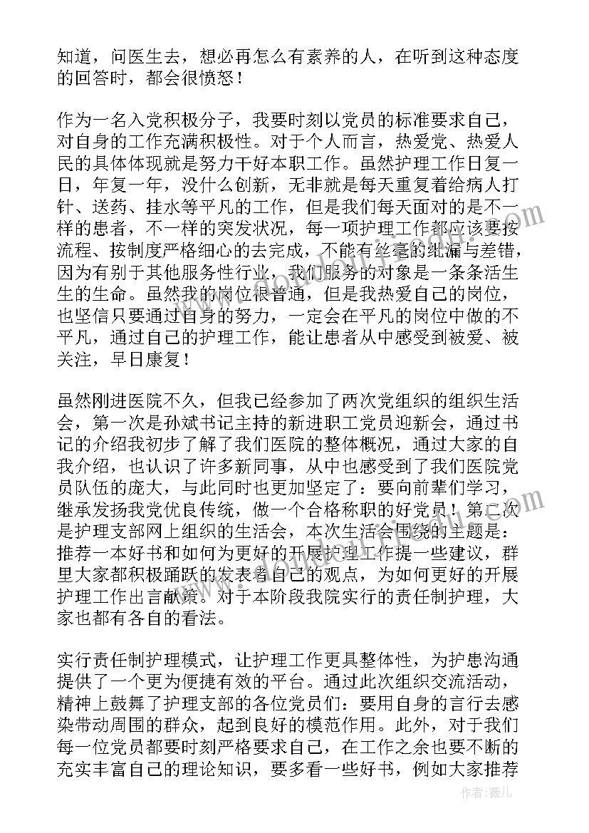 最新反恐工作思路 xx村未来五年发展规划工作计划(通用6篇)