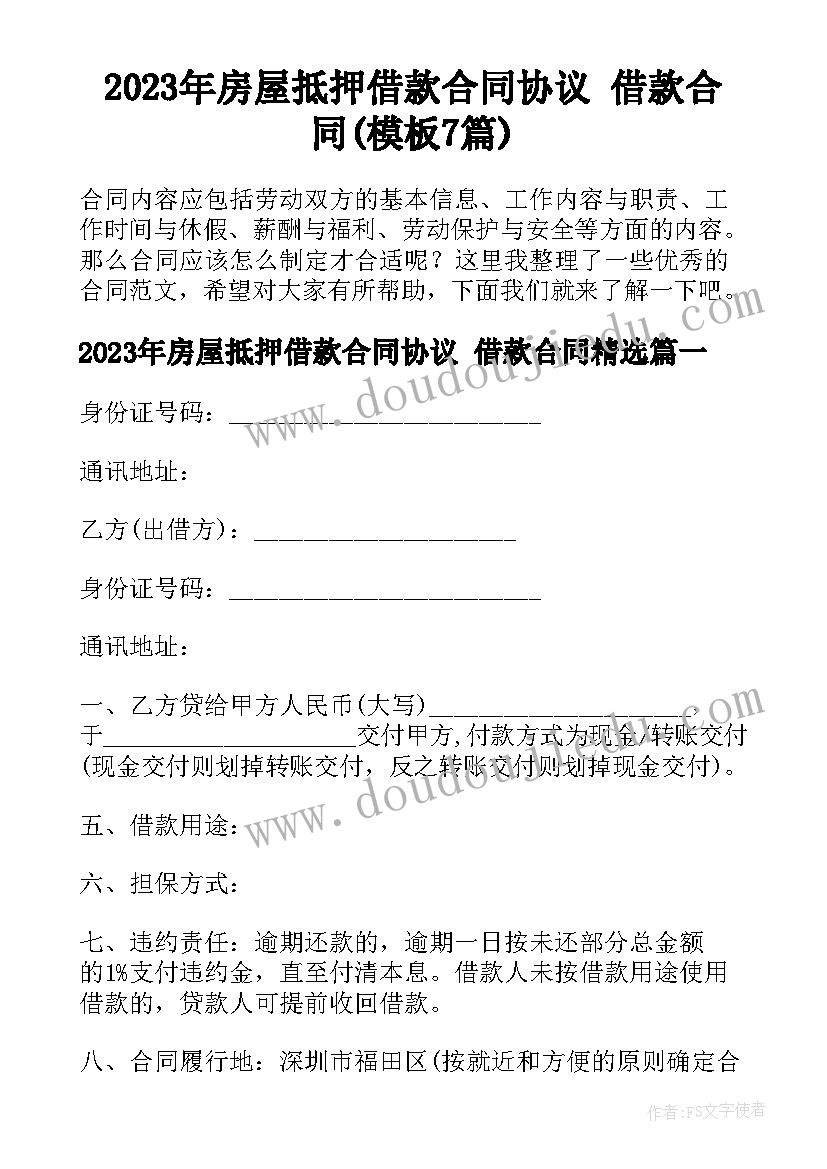 最新语文口语交际打电话教学反思 打电话教学反思(精选7篇)